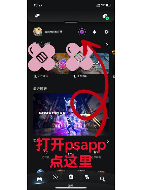 ps4在哪里购买游戏/ps4在哪儿买游戏-第2张图片 ps4在哪里购买游戏/ps4在哪儿买游戏-第2张图片