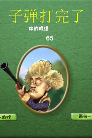 熊出没系列游戏有哪些-第7张图片 熊出没系列游戏有哪些-第7张图片