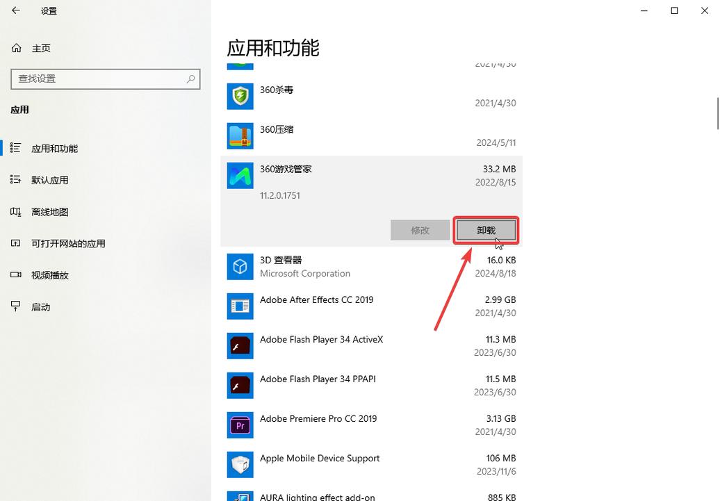 win7小游戏在哪个文件夹/win7电脑小游戏怎么找到-第1张图片 win7小游戏在哪个文件夹/win7电脑小游戏怎么找到-第1张图片