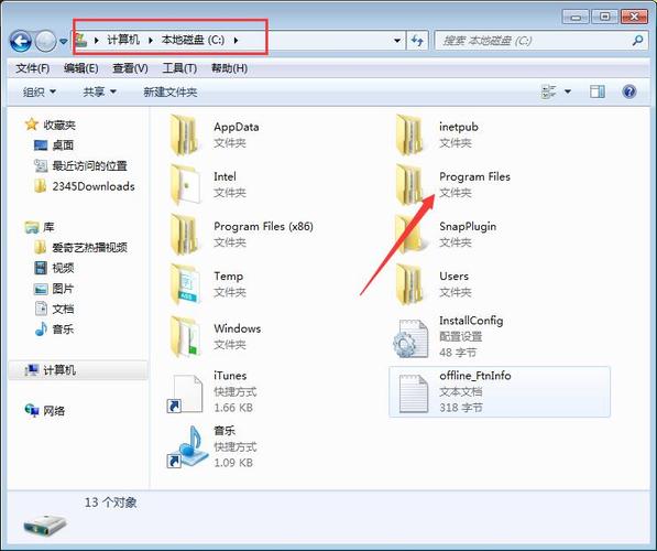 win7小游戏在哪个文件夹/win7电脑小游戏怎么找到-第6张图片 win7小游戏在哪个文件夹/win7电脑小游戏怎么找到-第6张图片