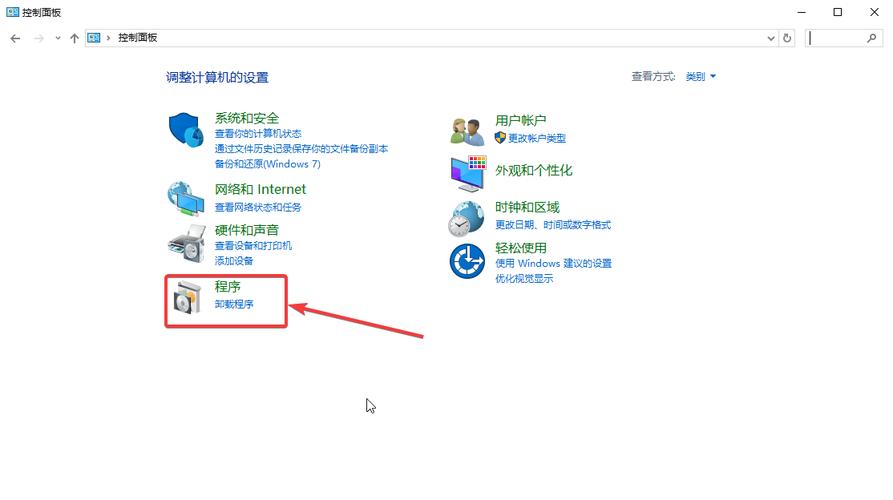 win7小游戏在哪个文件夹/win7电脑小游戏怎么找到-第7张图片 win7小游戏在哪个文件夹/win7电脑小游戏怎么找到-第7张图片