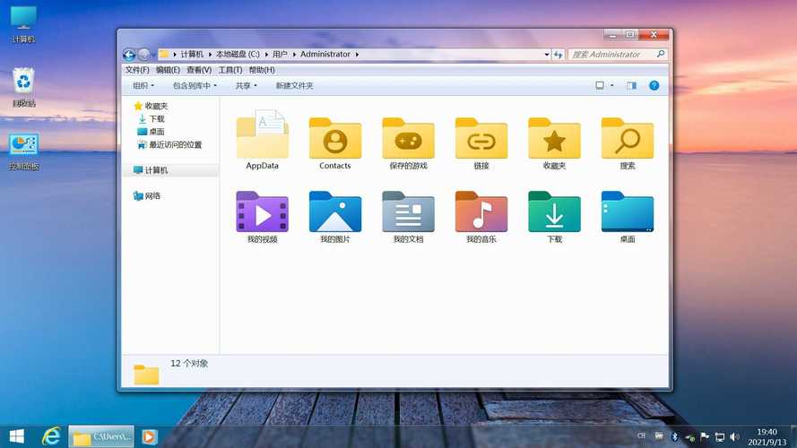 win7小游戏在哪个文件夹/win7电脑小游戏怎么找到-第8张图片 win7小游戏在哪个文件夹/win7电脑小游戏怎么找到-第8张图片