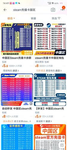 不需要充值的游戏需要版号吗-第2张图片 不需要充值的游戏需要版号吗-第2张图片