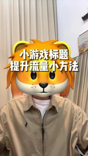 不需要充值的游戏需要版号吗-第4张图片 不需要充值的游戏需要版号吗-第4张图片