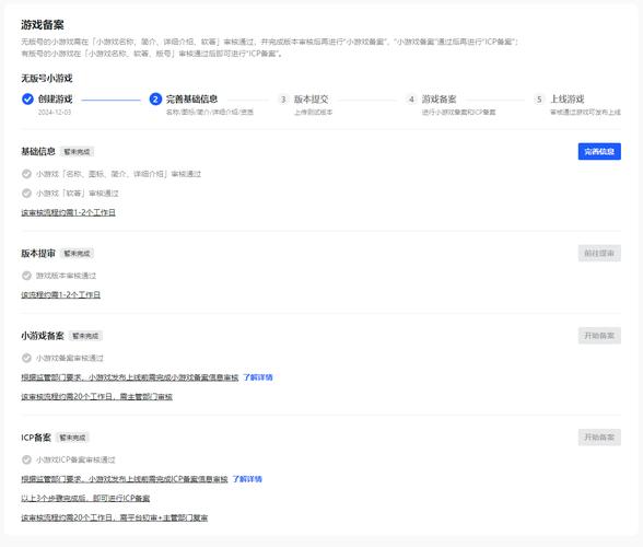 不需要充值的游戏需要版号吗-第5张图片 不需要充值的游戏需要版号吗-第5张图片