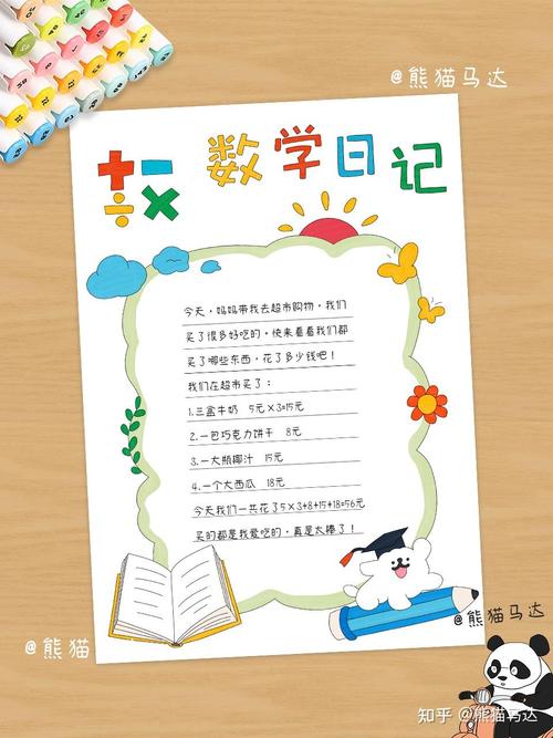 乐事薯片小游戏攻略-第1张图片 乐事薯片小游戏攻略-第1张图片