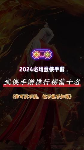 男孩的游戏名字叫什么好听-第5张图片 男孩的游戏名字叫什么好听-第5张图片