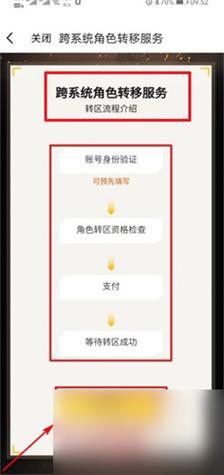 什么安卓游戏可以转到iOS,什么游戏能从安卓转到苹果-第2张图片 什么安卓游戏可以转到iOS,什么游戏能从安卓转到苹果-第2张图片