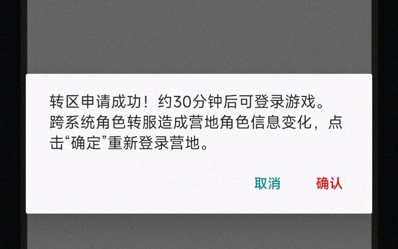 什么安卓游戏可以转到iOS,什么游戏能从安卓转到苹果-第5张图片 什么安卓游戏可以转到iOS,什么游戏能从安卓转到苹果-第5张图片