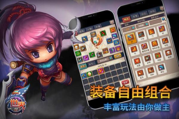 怎么玩外服游戏-第2张图片 怎么玩外服游戏-第2张图片