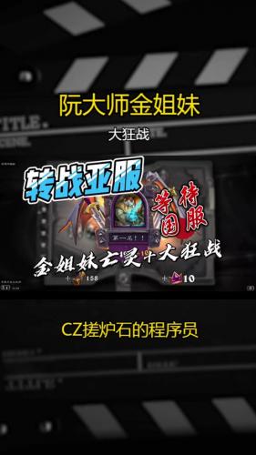 怎么玩外服游戏-第4张图片 怎么玩外服游戏-第4张图片