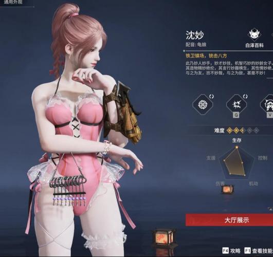 怎么玩外服游戏-第6张图片 怎么玩外服游戏-第6张图片