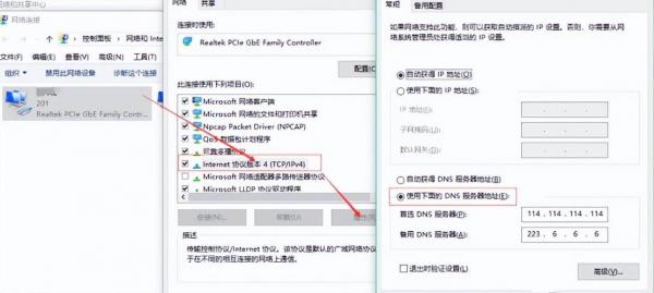 怎么玩外服游戏-第7张图片 怎么玩外服游戏-第7张图片