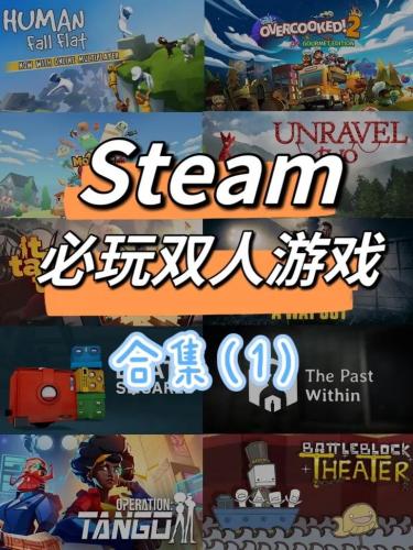 ps4有哪些游戏可以本地双人/ps4本地双人游戏必买神作-第6张图片 ps4有哪些游戏可以本地双人/ps4本地双人游戏必买神作-第6张图片