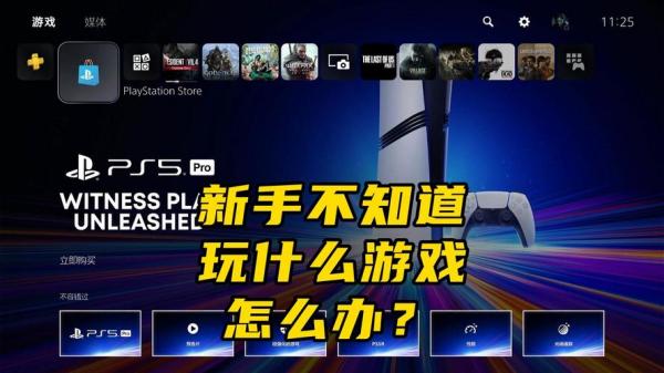 ps4有哪些游戏可以本地双人/ps4本地双人游戏必买神作-第8张图片 ps4有哪些游戏可以本地双人/ps4本地双人游戏必买神作-第8张图片