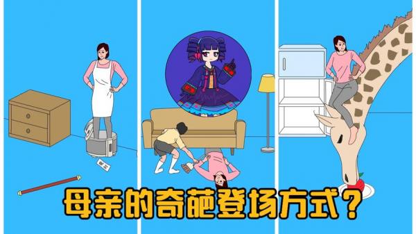 游戏机藏起来了3攻略,游戏机藏起来了3第18关-第1张图片 游戏机藏起来了3攻略,游戏机藏起来了3第18关-第1张图片
