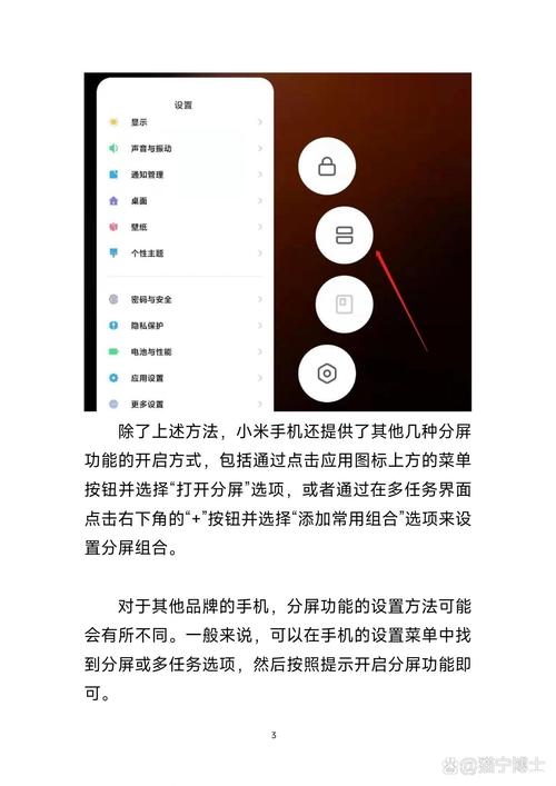 电脑游戏多开怎么分屏显示-游戏多开怎么并排显示