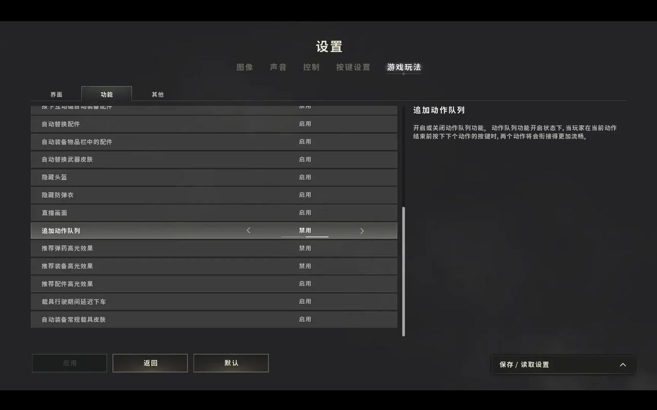 吃鸡游戏设置调到最低能玩吗-2021吃鸡设置-第8张图片 吃鸡游戏设置调到最低能玩吗-2021吃鸡设置-第8张图片