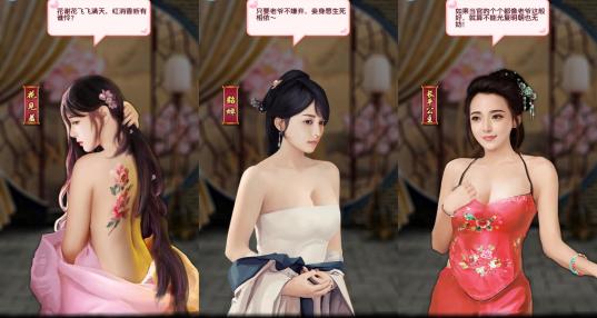 妃子游戏是什么/妃子的游戏斗宫-第5张图片 妃子游戏是什么/妃子的游戏斗宫-第5张图片
