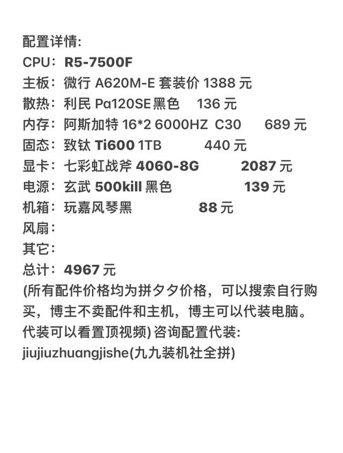 买什么游戏机性价比高-第2张图片 买什么游戏机性价比高-第2张图片