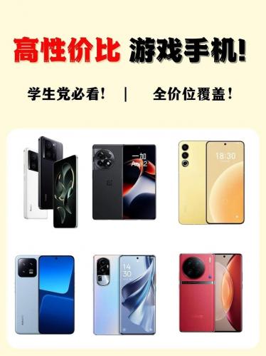 买什么游戏机性价比高-第7张图片 买什么游戏机性价比高-第7张图片