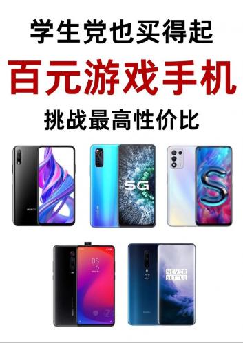 买什么游戏机性价比高-第8张图片 买什么游戏机性价比高-第8张图片