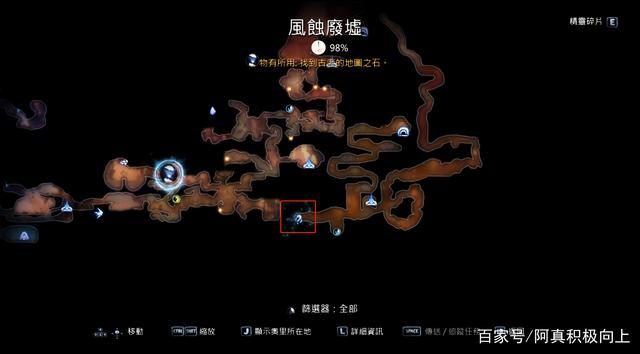 ori游戏攻略-ori游戏攻略光之池-第8张图片 ori游戏攻略-ori游戏攻略光之池-第8张图片
