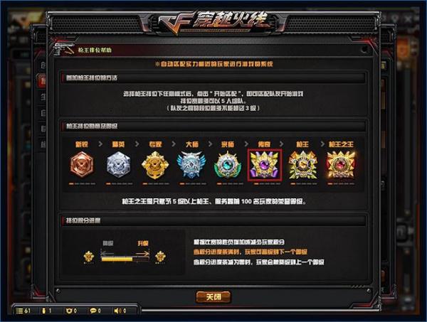 cfm游戏名字特别符号大全/端游cf名字特殊符号大全-第2张图片 cfm游戏名字特别符号大全/端游cf名字特殊符号大全-第2张图片