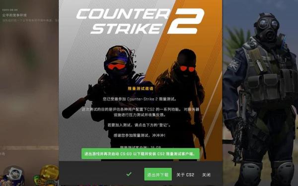 网页游戏测试表怎么做-第2张图片 网页游戏测试表怎么做-第2张图片