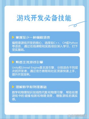网页游戏测试表怎么做-第3张图片 网页游戏测试表怎么做-第3张图片