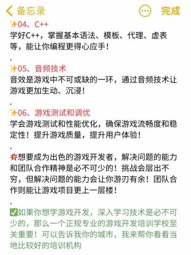 网页游戏测试表怎么做-第8张图片 网页游戏测试表怎么做-第8张图片