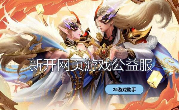网页游戏测试表怎么做-第10张图片 网页游戏测试表怎么做-第10张图片