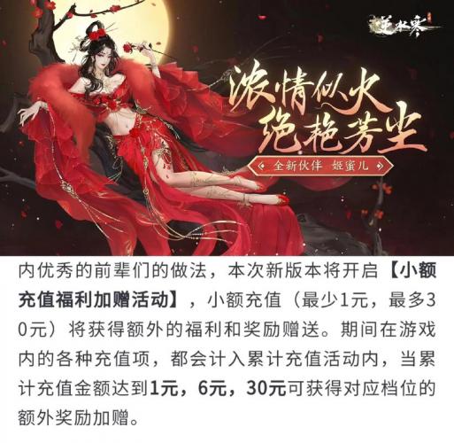 逆水寒是什么游戏人物,逆水寒是一款什么类型的游戏-第5张图片 逆水寒是什么游戏人物,逆水寒是一款什么类型的游戏-第5张图片