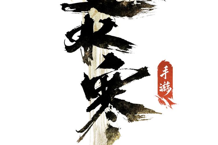 逆水寒是什么游戏人物,逆水寒是一款什么类型的游戏-第8张图片 逆水寒是什么游戏人物,逆水寒是一款什么类型的游戏-第8张图片