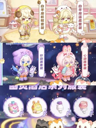 奥比岛是什么?-第9张图片 奥比岛是什么?-第9张图片