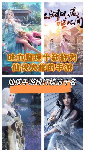 手游大游戏有哪些-手游有哪些大型游戏-第7张图片 手游大游戏有哪些-手游有哪些大型游戏-第7张图片