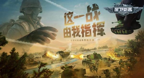 海陆空游戏有哪些-第5张图片 海陆空游戏有哪些-第5张图片