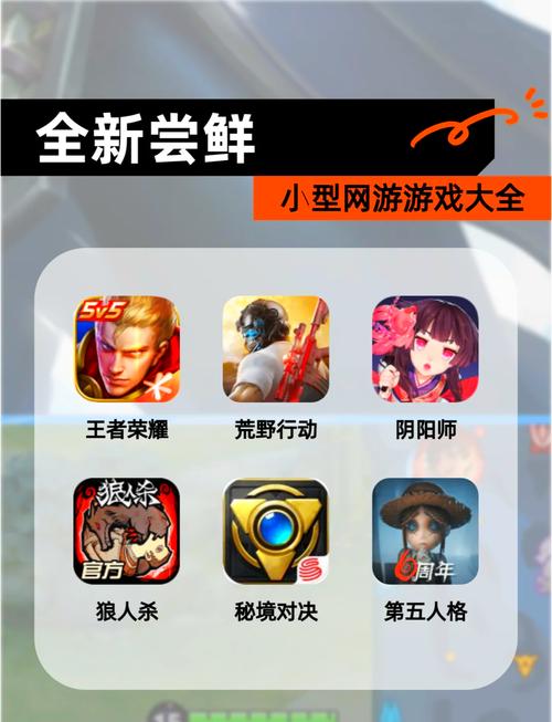 比较好玩的网页游戏排名榜/比较好玩 网页游戏-第6张图片 比较好玩的网页游戏排名榜/比较好玩 网页游戏-第6张图片