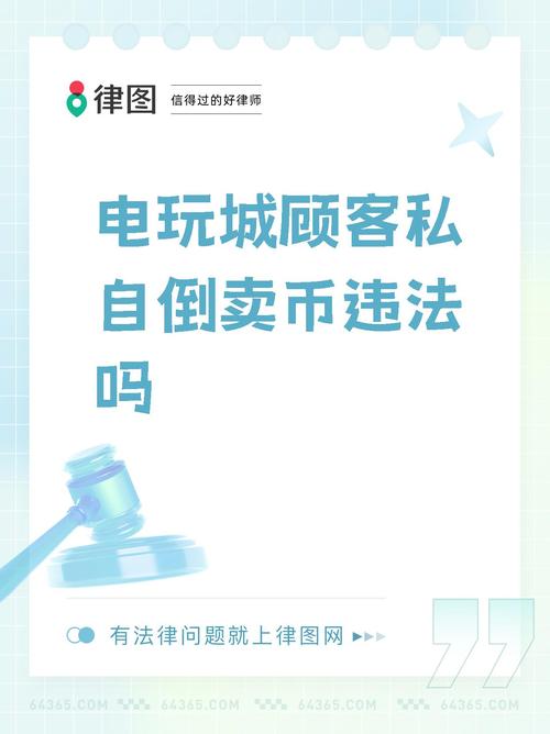 网络游戏游戏币可以交易吗/游戏币可以卖钱的网游-第2张图片 网络游戏游戏币可以交易吗/游戏币可以卖钱的网游-第2张图片