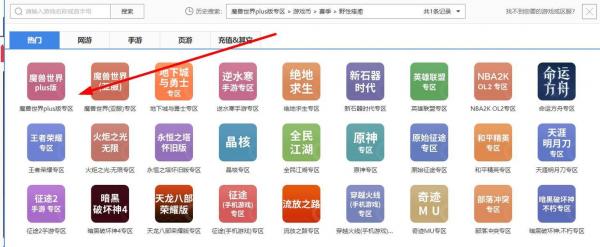 网络游戏游戏币可以交易吗/游戏币可以卖钱的网游-第8张图片 网络游戏游戏币可以交易吗/游戏币可以卖钱的网游-第8张图片