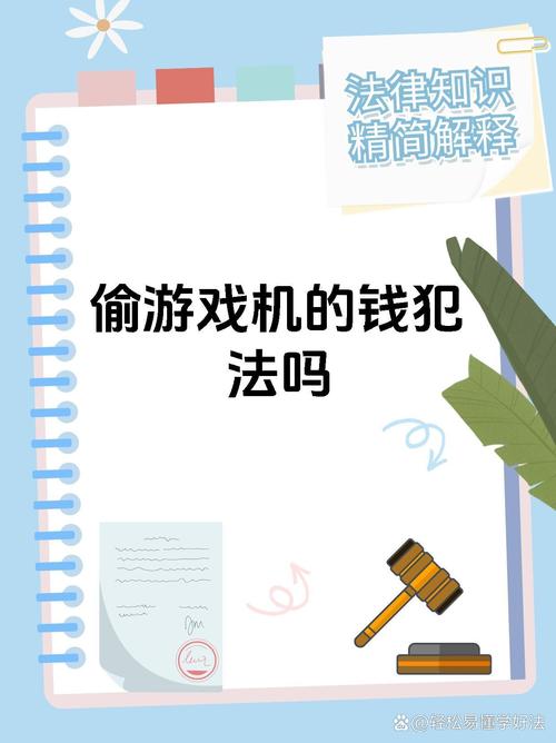 网络游戏游戏币可以交易吗/游戏币可以卖钱的网游-第9张图片 网络游戏游戏币可以交易吗/游戏币可以卖钱的网游-第9张图片