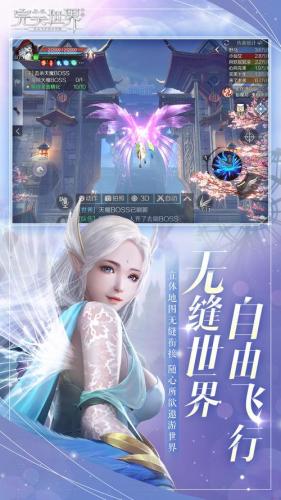 完美的游戏有哪些-完美有什么游戏好玩-第1张图片 完美的游戏有哪些-完美有什么游戏好玩-第1张图片