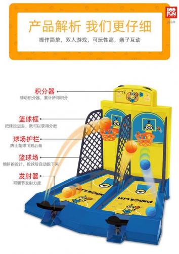 篮球游戏机怎么修复,篮球机游戏机说明书-第4张图片 篮球游戏机怎么修复,篮球机游戏机说明书-第4张图片