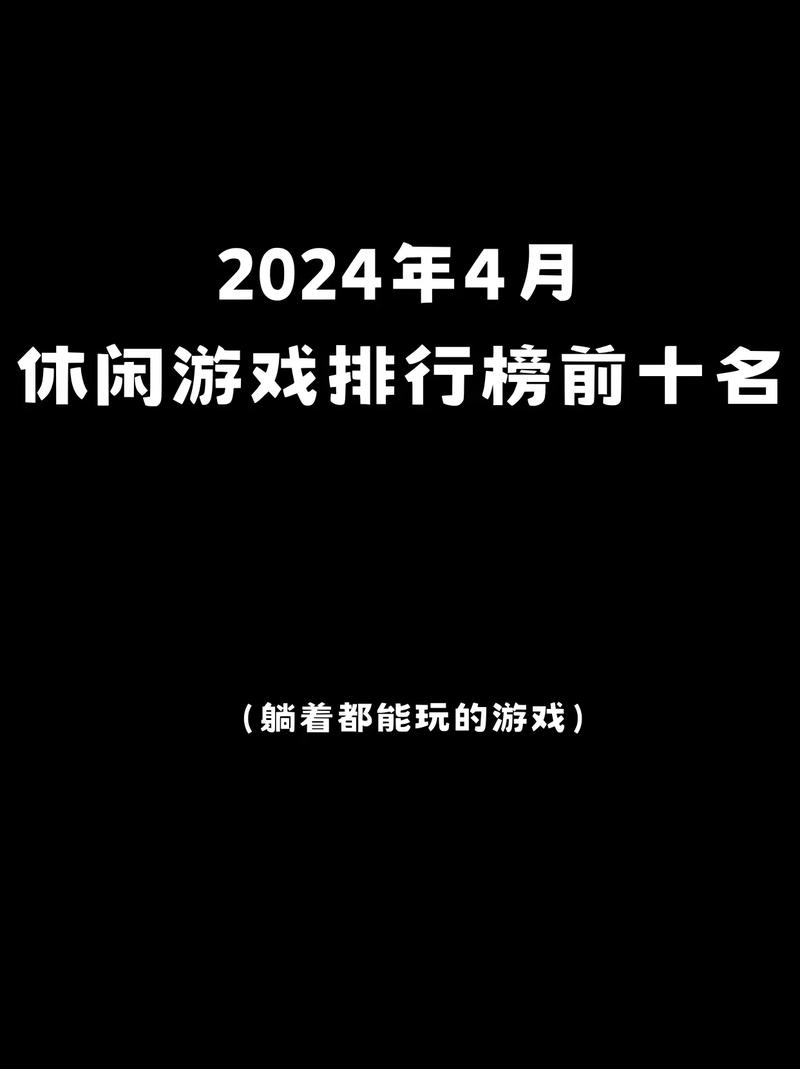 有什么好玩的游戏单机游戏-有哪些好玩的游戏单机-第6张图片 有什么好玩的游戏单机游戏-有哪些好玩的游戏单机-第6张图片