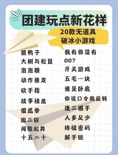 什么小游戏可以联机又好玩-第2张图片 什么小游戏可以联机又好玩-第2张图片