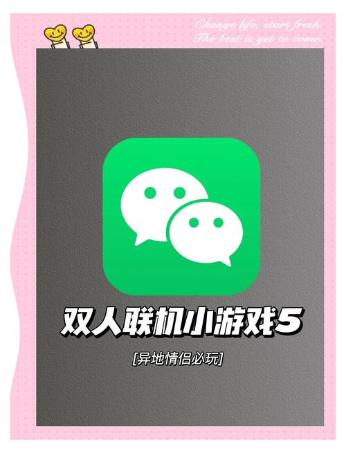 什么小游戏可以联机又好玩-第6张图片 什么小游戏可以联机又好玩-第6张图片