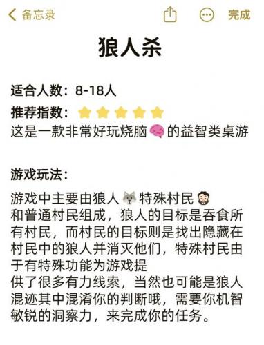 掰手指游戏说什么-第2张图片 掰手指游戏说什么-第2张图片