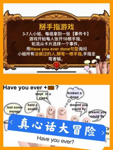 掰手指游戏说什么-第3张图片 掰手指游戏说什么-第3张图片