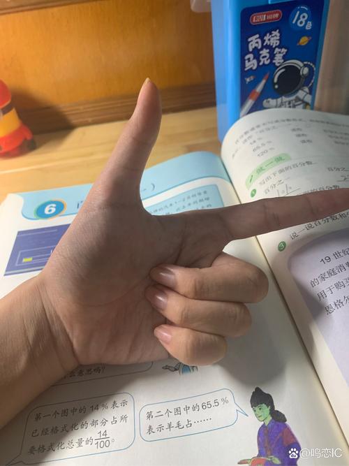 掰手指游戏说什么-第6张图片 掰手指游戏说什么-第6张图片