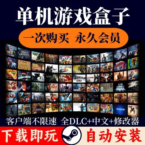 玩游戏的盒子叫什么名字/游戏盒子是哪个软件带的-第2张图片 玩游戏的盒子叫什么名字/游戏盒子是哪个软件带的-第2张图片